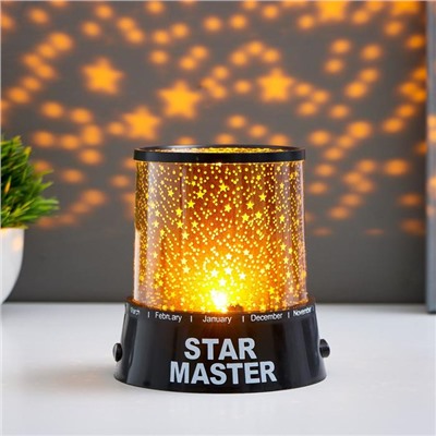 Ночник-проектор «Звёздное небо», 4 LED, 12 см, DC/5V, от USB или 3×АА