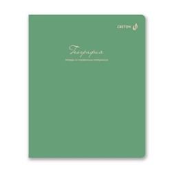 Тетрадь 48л "Легким почерком" по географии 01838 SVETOCH