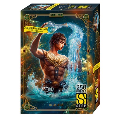 Пазл 250 "Водолей"