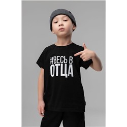 Футболка BODO-S, 1093510