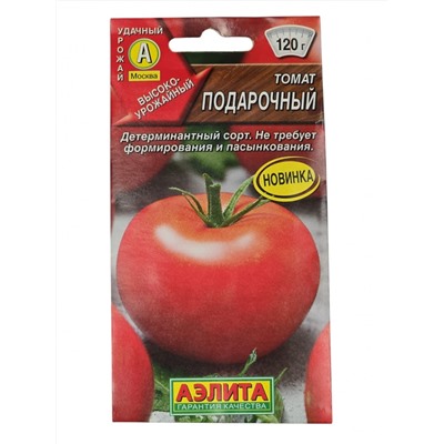 Томат Подарочный Аэлита