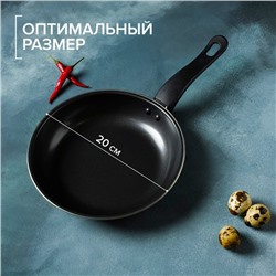 Сковорода «Жаклин», d=20 см, толщина 0.65 мм, пластиковая ручка, антипригарное покрытие, углеродистая сталь, чёрная
