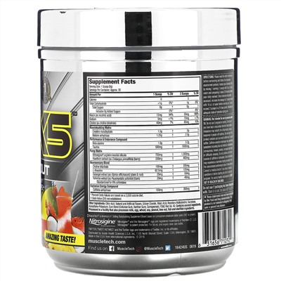 Muscletech, VaporX5, Next Gen, предтренировочный комплекс, со вкусом Miami Spring Break, 272 г (9,60 унции)