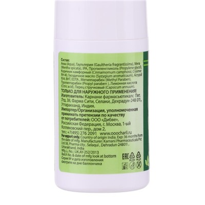 Долорон расслабляющий лосьон-ролик, от болей в мышцах и суставах, 50 мл