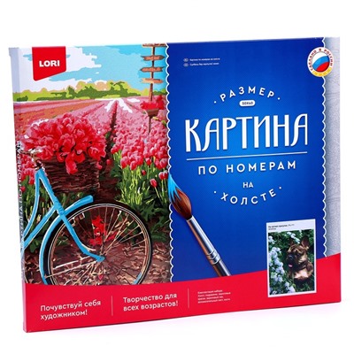 УЦЕНКА Картина по номерам холст на подрамнике 40×50 см «На летней прогулке» Рх-111