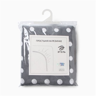 Простыня на резинке 2-спальная «Этель. Иллюзия (вид 2)», 160×200+25 см, бязь