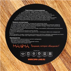 Котёл литой Magma, 5 л, с дужкой, крышка-сковорода, чугун