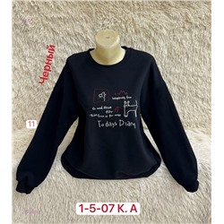 Толстовка 2050268-2