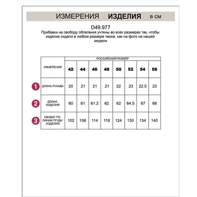 VILATTE Футболка