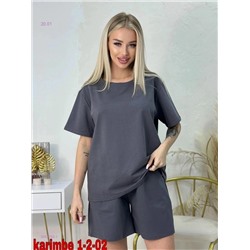 Костюм 2053783-1