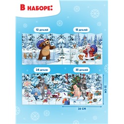 Пазлы новогодние «Маша и Медведь», набор 4в1: 12, 15, 24, 35 деталей