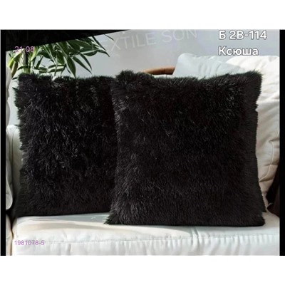 Наволочки 1981078-5