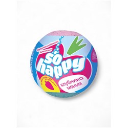 Бомбочка для ванн SOHappy клубника мания, аромат клубники, 120 г