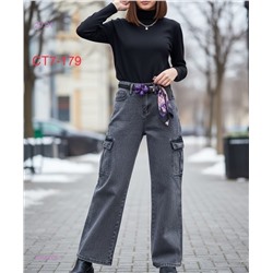 джинсы 2058269-1