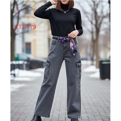 джинсы 2058269-1