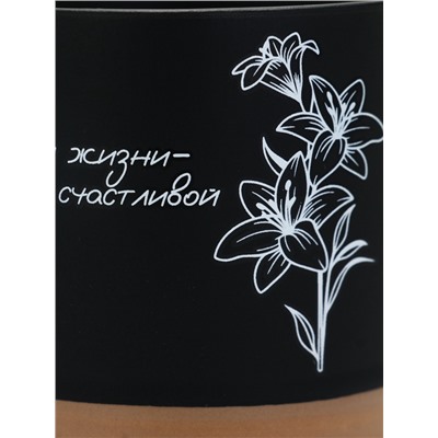 Кружка чайная керамическая «С нежностью», 350 мл, ручная работа