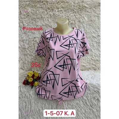 Футболка 1880728-5