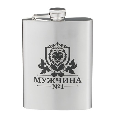 Фляжка «Мужчина №1», нержавеющая сталь, 240 мл, 8 oz