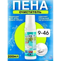 Пенка #23036115