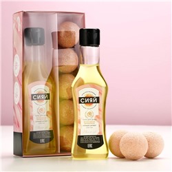 Подарочный набор косметики «Ты прекрасна!», гель для душа мартини 250 мл и бомбочки для ванны 5×40 г, Чистое счастье