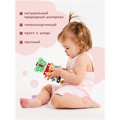 Песочник «Крошка Я» Melange, рост 86-92, розовый