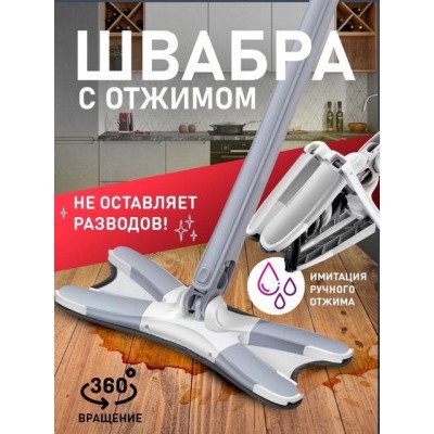 Артикул #22759243