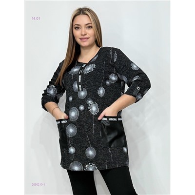 Кофта 2050210-1