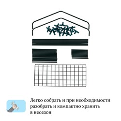 Стеллаж для рассады, 3 полки, 110×22×65 см, металлический каркас d=12 мм, без чехла, Greengo