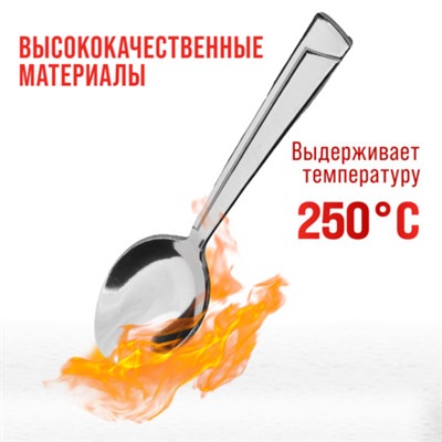40694 Ложки чайные 6шт нерж/ст MB (х120)