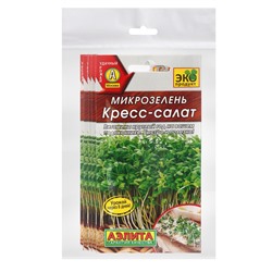 Набор семян Микрозелень «Кресс-салат», микс, 5 шт., «Мой выбор»