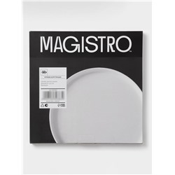 Блюдо для пиццы Magistro White Snow, d=32 см, фарфор, белое