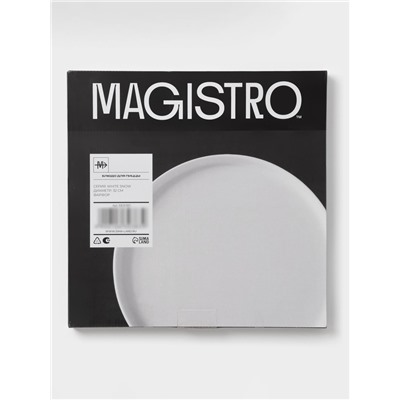 Блюдо для пиццы Magistro White Snow, d=32 см, фарфор, белое