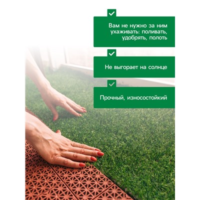 Газон искусственный, с проклейкой, ворс 3 см, 2×25 м, зелёный, Greengo