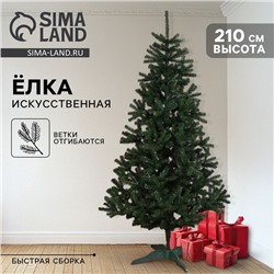 Искусственная ёлка «Советская», 210 см, ПВХ ветки отгибаются