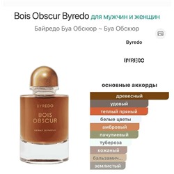 Духи #23315887