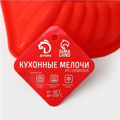 Форма для выпечки Доляна «Сердце. Немецкий кекс», силикон, 17×17 см, красная