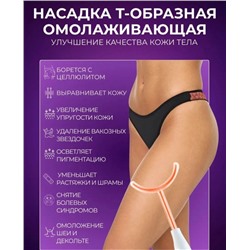 Артикул #23327260