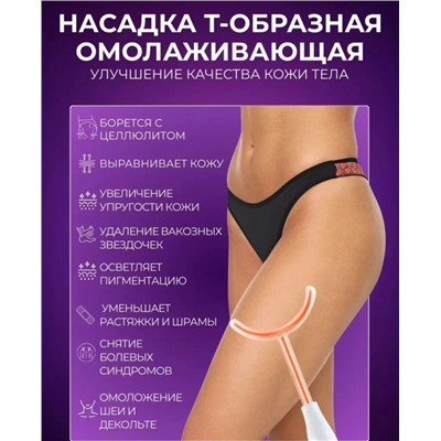 Артикул #23327260