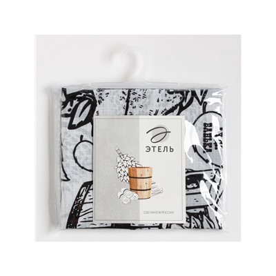 Полотенце банное вафельное «Этель. Легкого пара», 60×146 см, хлопок 100%