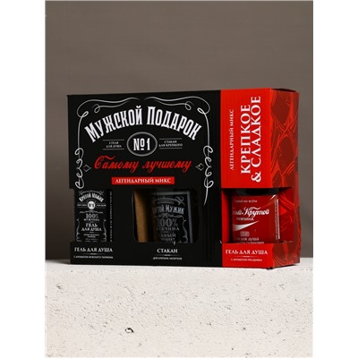 Подарочный набор «Мужской подарок», гель для душа виски, гель для душа кола, стакан для виски, Чистое счастье
