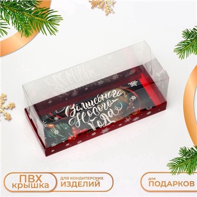 Коробка с прозрачной крышкой под рулет «Волшебного Нового года», 30×12×12
