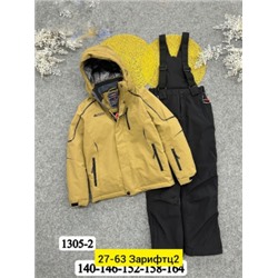 Верхняя одежда #22013934