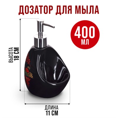 28390+29340 Набор для кухни 2 предмета Рябина MB (х1)
