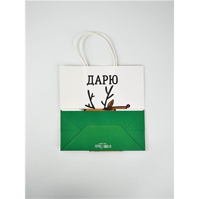 Набор пакетов подарочных «Новогодний праздник» 5 шт., 22×22×11 см