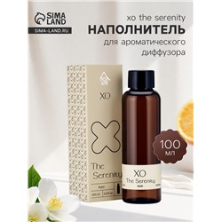Наполнитель для ароматического диффузора ХО The Serenity, 100 мл