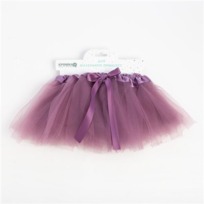 Юбка трёхслойная Крошка Я, 17×19 см, сиреневая