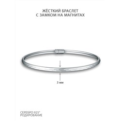 Браслет жесткий из серебра с замком на магнитах родированный 20-14-1010