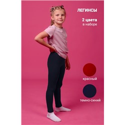 Леггинсы 11704 детские (набор 2шт) НАТАЛИ, 788366
