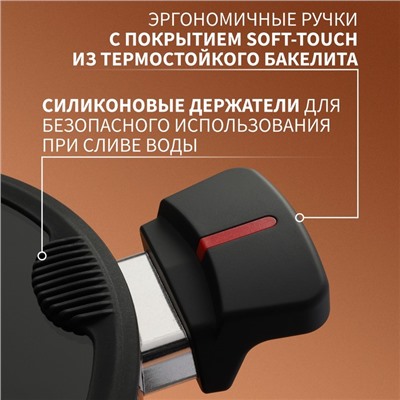 Кастрюля Magistro Flame, 2.3 л, d=20 см, h=8.8 см, крышка со сливом, антипригарное покрытие, индукция, алюминий, чёрная