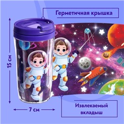 Термостакан детский «Космическая история», с вставкой, 250 мл + пазл 54 элемента